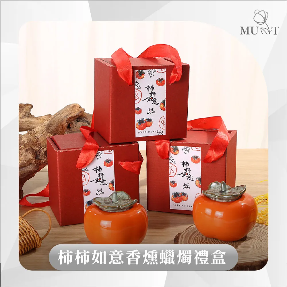 柿柿如意香托線香香插高端國風藏香香座創意陶瓷小柿子家用小香爐 SN1212 歷史價格詳細信息