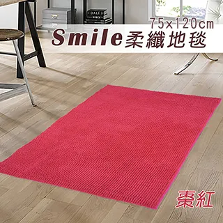 簡約Smile笑臉英文刺繡棒球帽 男女生帽子 【艾瑪特Hi-Mart】 歷史價格詳細信息