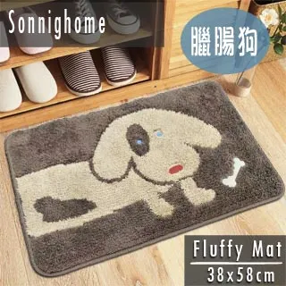 動物造型絨毛吸水長踏墊(兔子) 歷史價格詳細信息