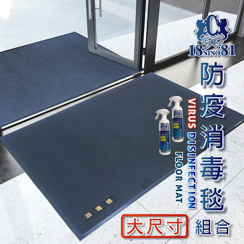 NINO1881北歐雪棉柔漸層色地墊(櫻桃紅) 歷史價格詳細信息