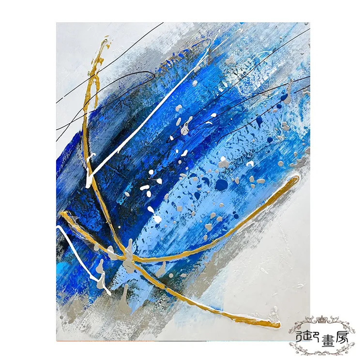 【藍海】御賜沖喜/預購/眾利書店 歷史價格詳細信息