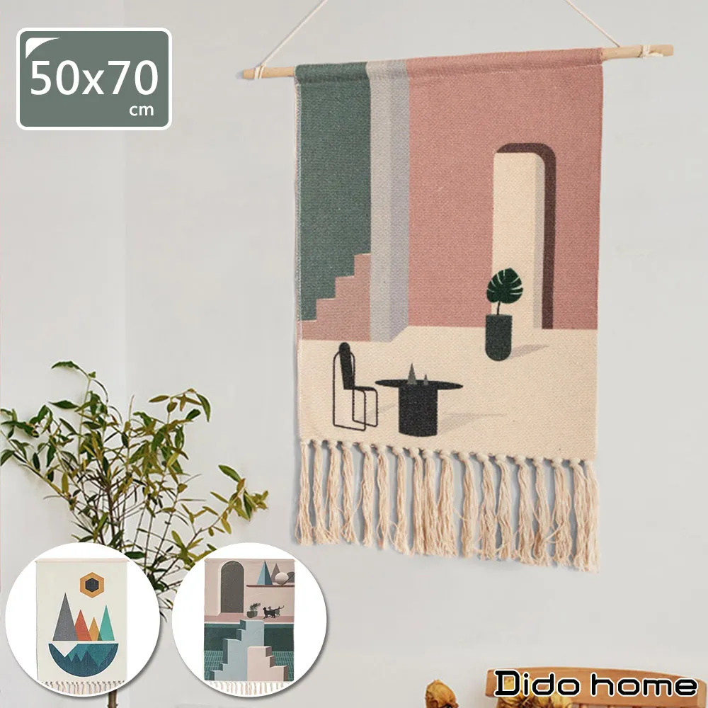 【Dido home】編織棉紗 流蘇造型 長桌 桌巾桌布-130x230cm(HM275) 歷史價格詳細信息