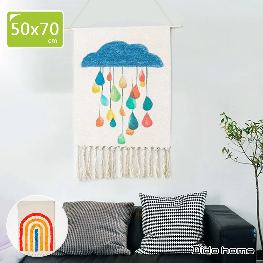 【Dido home】編織棉紗 流蘇造型 長桌 桌巾桌布-130x230cm(HM275) 歷史價格詳細信息