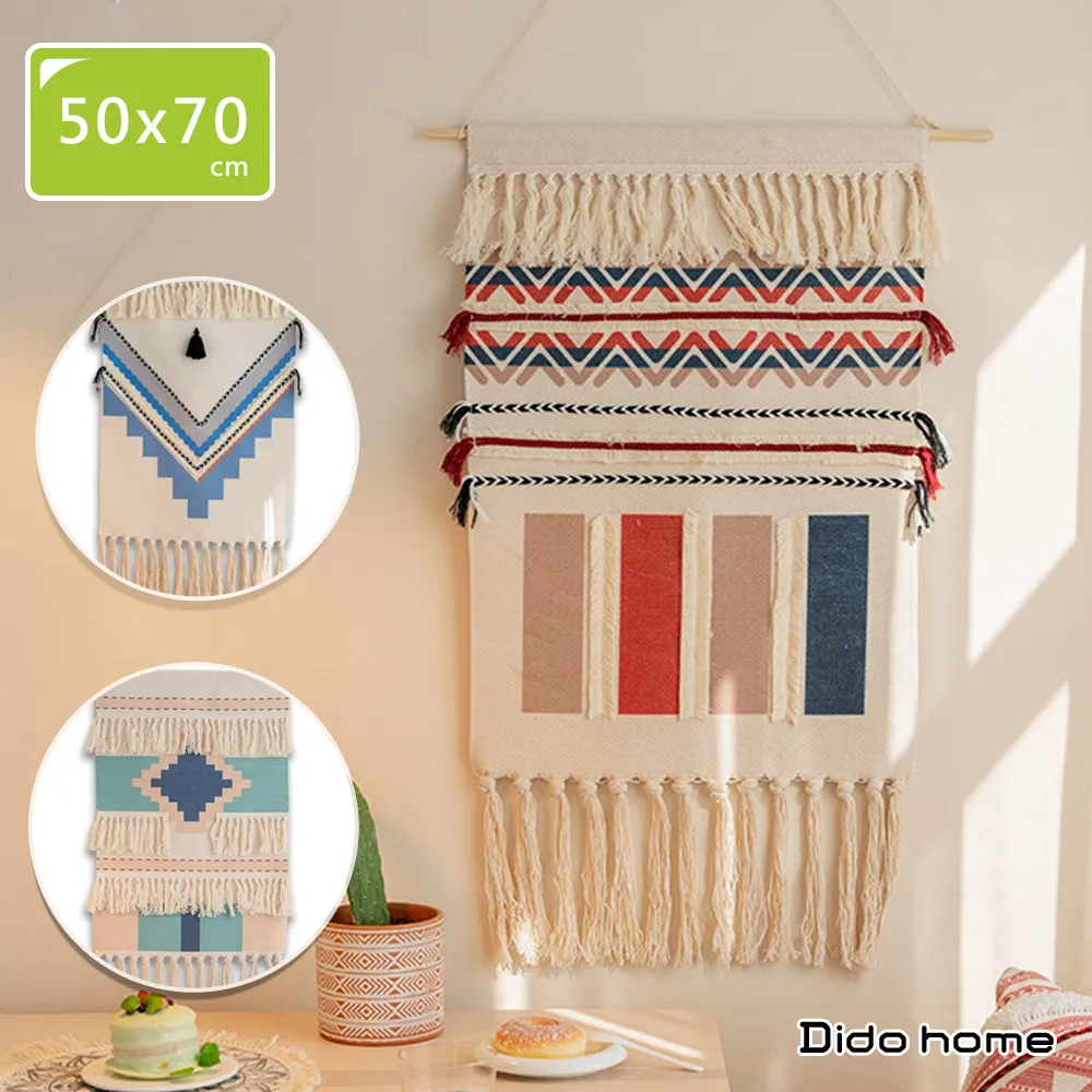 【Dido home】波西米亞民俗風 棉麻流蘇床邊地墊 ( HM084) 歷史價格詳細信息