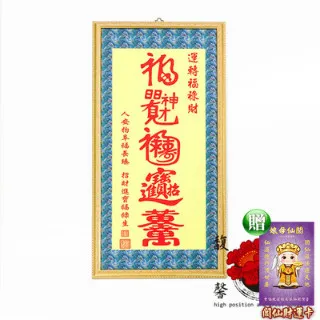 上人 風信子山的兔子 9789862122525【童書繪本】 歷史價格詳細信息