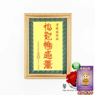 【馥瑰馨盛】風水尺六帝錢掛件-六帝錢中古文化-錢幣運用招財化煞-吊飾五行水晶(含開光加持) 歷史價格詳細信息