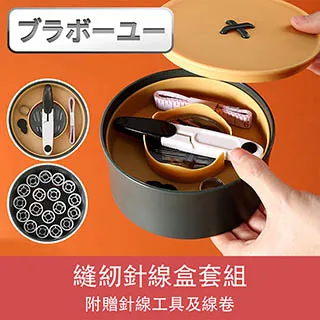 ブラボ一ユ一新款 MacBook Air 13吋 A1932輕薄防刮水晶保護殼(透明) 歷史價格詳細信息