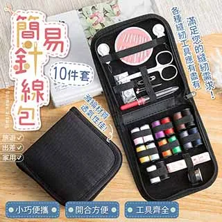 【縫紉工具】十字繡穿線器不鏽鋼片快速穿針器金屬引線器工具認針器DIY手工 歷史價格詳細信息