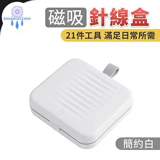 簡約白磁吸式衣架收納架 歷史價格詳細信息