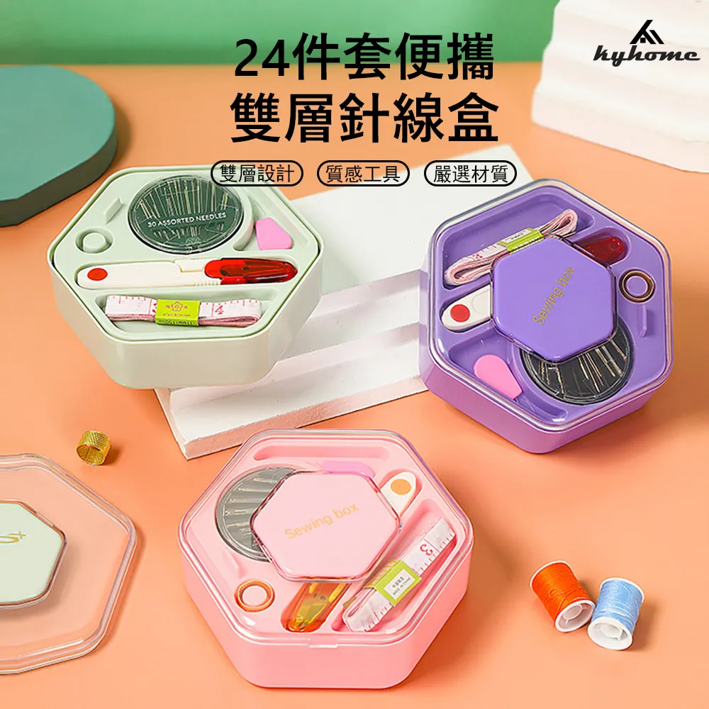 24件玫瑰金西式餐具禮盒_550-RWT24 歷史價格詳細信息