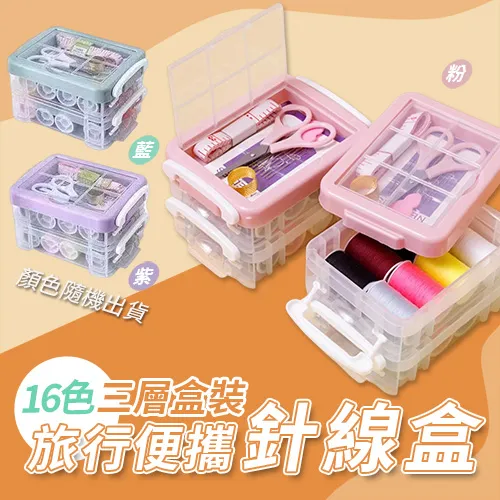 旅行便攜式EVA網眼化妝品收納袋牙刷牙膏防水洗漱袋收納袋 歷史價格詳細信息