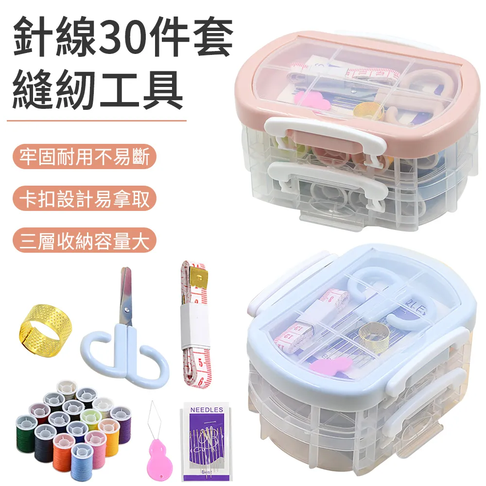 30件套陶泥工具套裝 含丸棒軟陶泥雕塑製作工具初學者diy粘土工具 歷史價格詳細信息