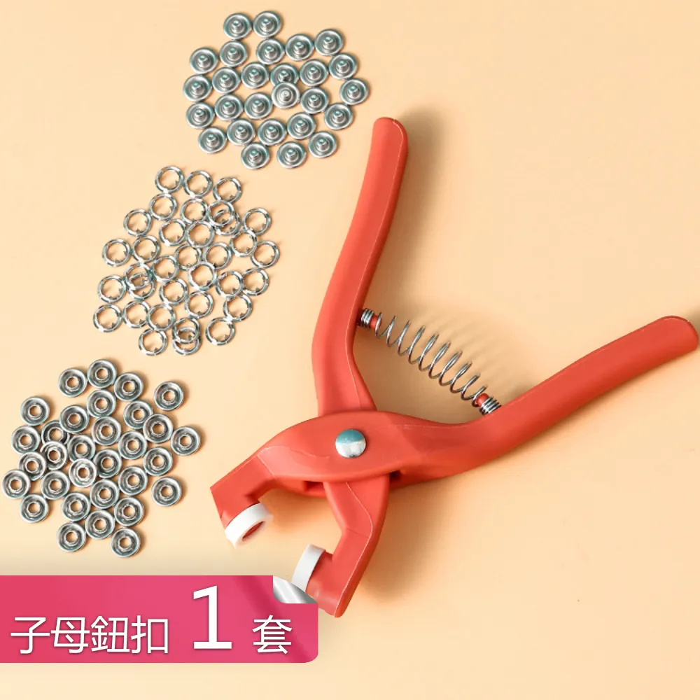 子母扣 扣子 衣物 鈕扣 DIY 工具組【小麥購物】衣服 布藝 家政 裁縫 手工 五金 五爪扣【S076】 歷史價格詳細信息