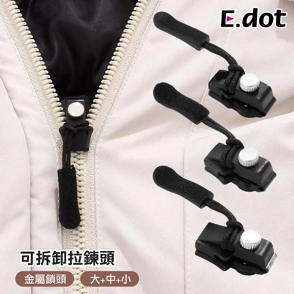 【E.dot】可拆洗無痕自動擠牙膏器 歷史價格詳細信息