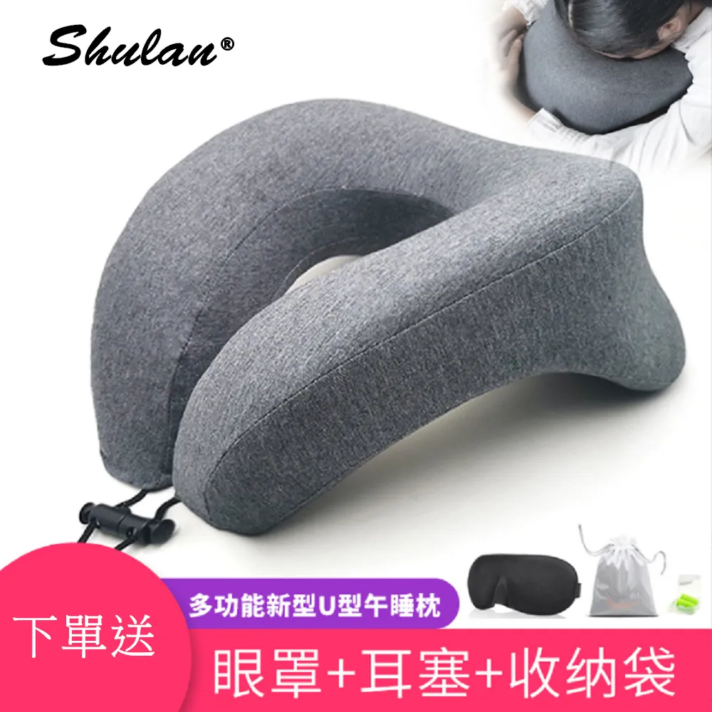 人體工學記憶午睡枕 趴睡枕 可拆洗 慢回彈 單入/二入/四入超值組 免運費 現貨 廠商直送 歷史價格詳細信息