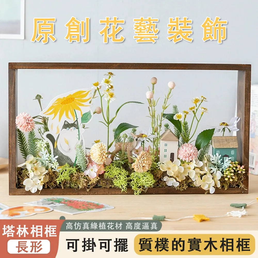 法式花藝配色基礎 世界知名花藝大師、法國花藝大賽冠軍、法國花藝名校名師親授3大配色系統、150餘種 歷史價格詳細信息