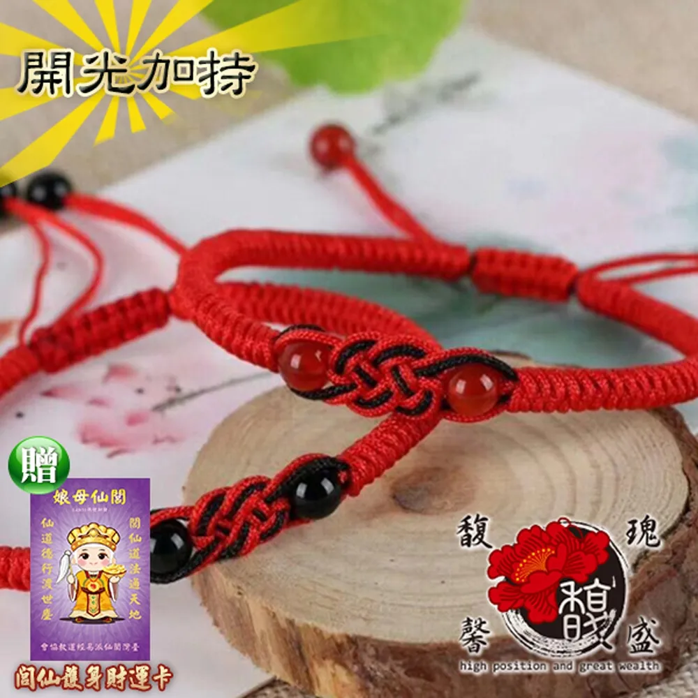 【馥瑰馨盛】8MM金剛黑檀木108顆念珠-佛珠手串串串唸珠-唸珠平穩開運事業(含開光加持) 歷史價格詳細信息