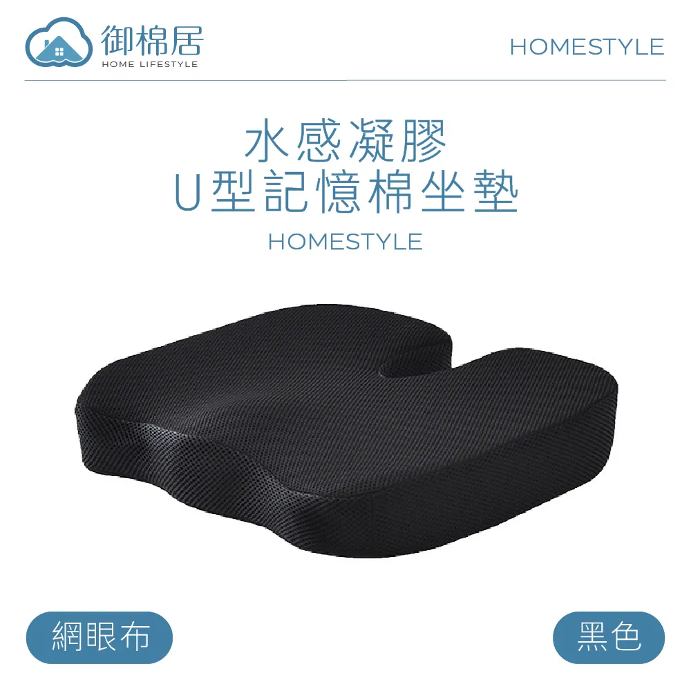 U型記憶眼罩靠枕【小北百貨】 歷史價格詳細信息