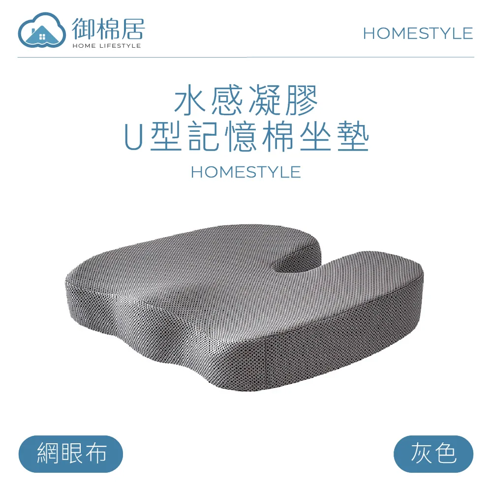 U型記憶眼罩靠枕【小北百貨】 歷史價格詳細信息