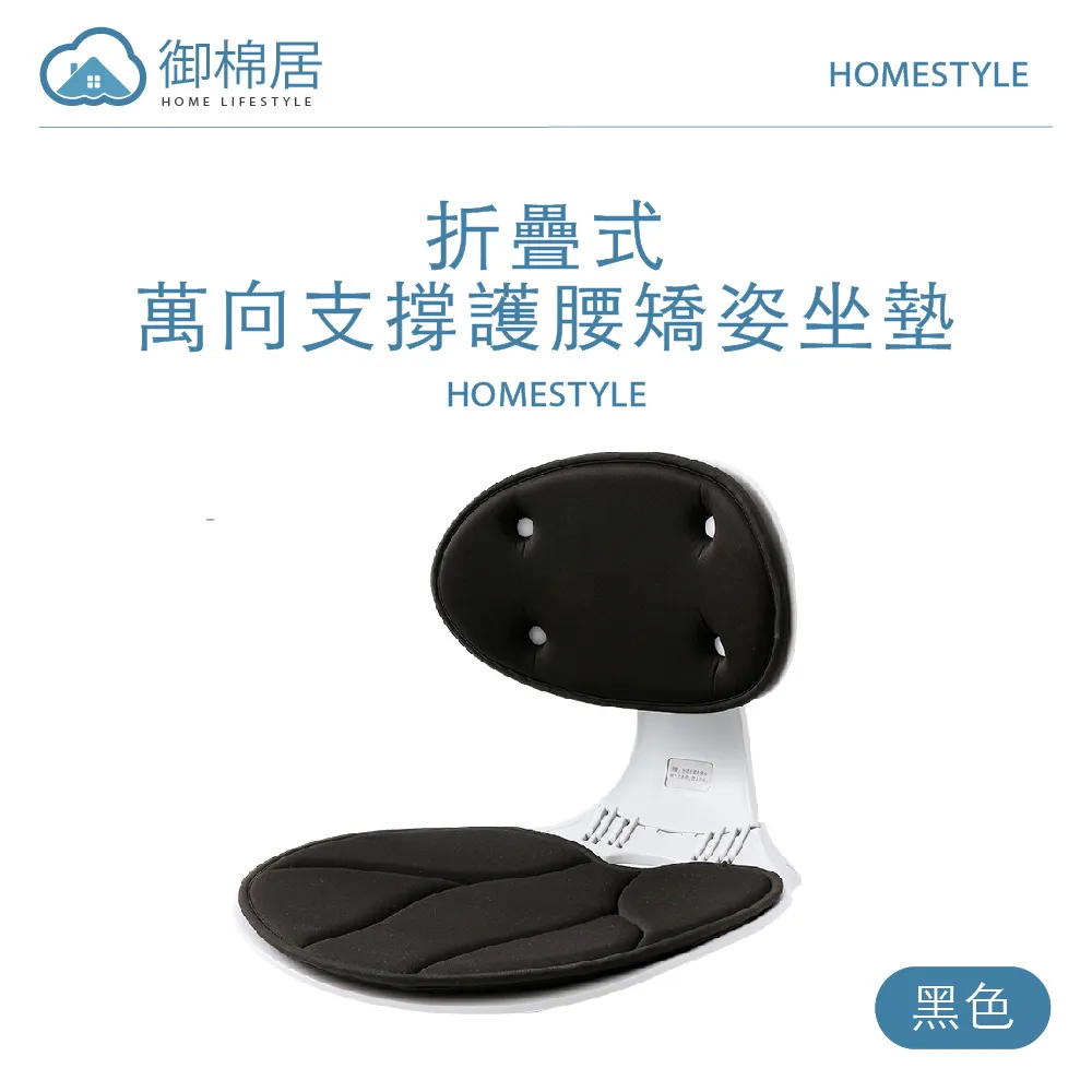 【御棉居】TPE冰絲涼感凝膠3D坐墊 多色任選 歷史價格詳細信息