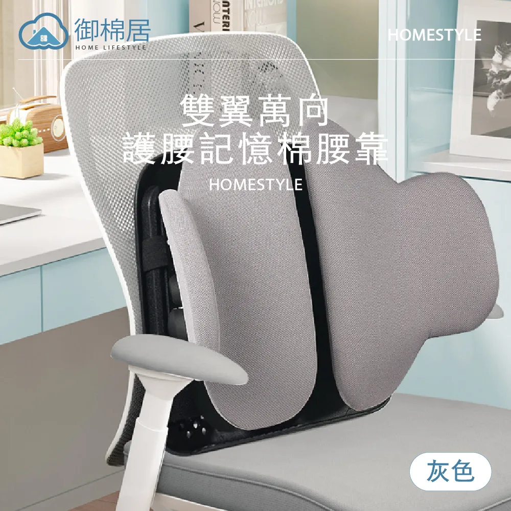 【御棉居】TPE冰絲涼感凝膠3D坐墊 多色任選 歷史價格詳細信息