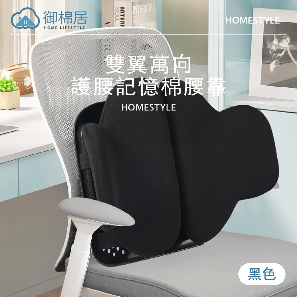 【御棉居】TPE冰絲涼感凝膠3D坐墊 多色任選 歷史價格詳細信息