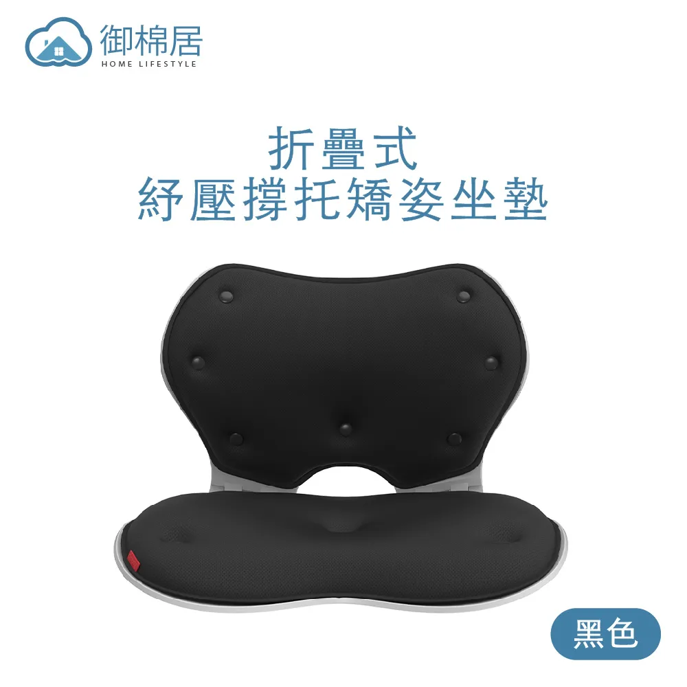 【御棉居】TPE冰絲涼感凝膠3D坐墊 多色任選 歷史價格詳細信息