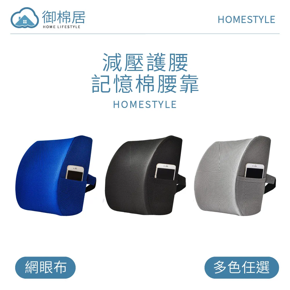 【御棉居】TPE冰絲涼感凝膠3D坐墊 多色任選 歷史價格詳細信息