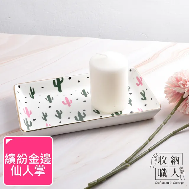 【收納職人】玄關浴室門墊地墊腳踏墊防滑墊40*60cm(姑婆芋) 歷史價格詳細信息