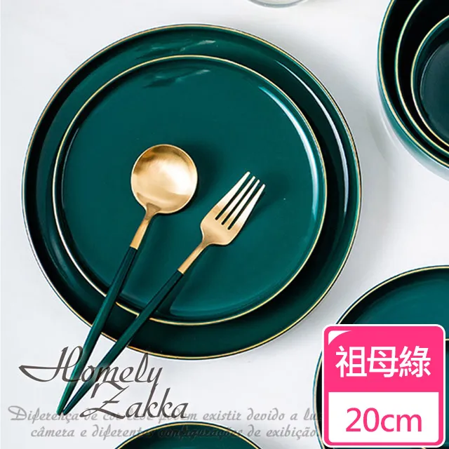 【Homely Zakka】輕奢粉金撞色不鏽鋼餐具4件組 歷史價格詳細信息
