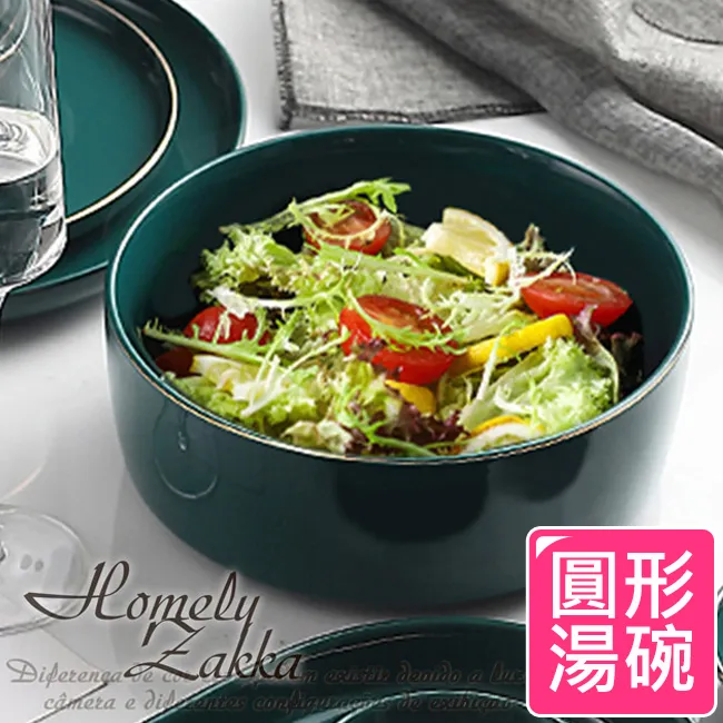 【Homely Zakka】輕奢粉金撞色不鏽鋼餐具4件組 歷史價格詳細信息