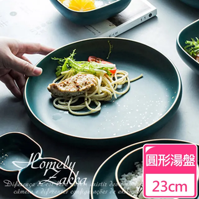 【Homely Zakka】輕奢粉金撞色不鏽鋼餐具4件組 歷史價格詳細信息