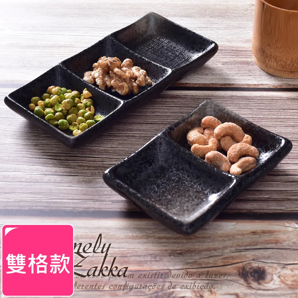 【Homely Zakka】日式復古深海窯變陶瓷餐盤碗餐具_4件組(湯盤 餐具 餐盤 盤子 碗盤 可微波) 歷史價格詳細信息