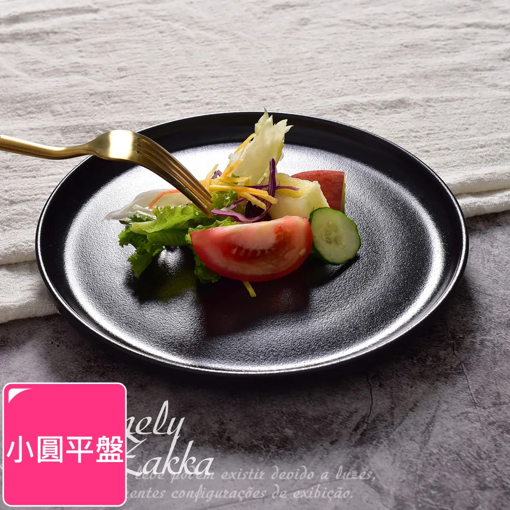 【Homely Zakka】輕奢黑潮不鏽鋼餐具4件組 歷史價格詳細信息