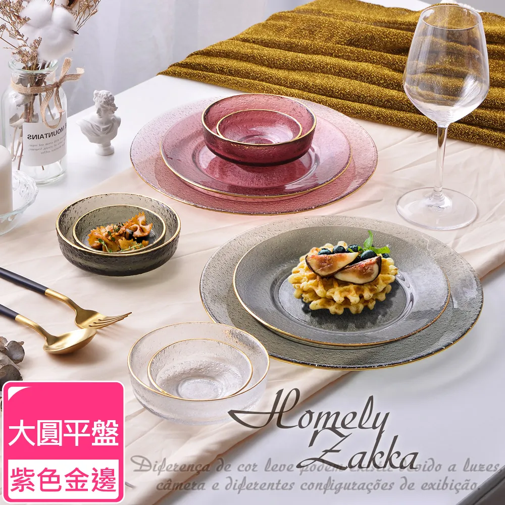 【Homely Zakka】輕奢粉金撞色不鏽鋼餐具4件組 歷史價格詳細信息