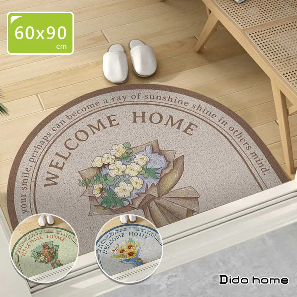 【Dido home】圓形款可愛動物 兒童浴室止滑墊(HM317) 歷史價格詳細信息