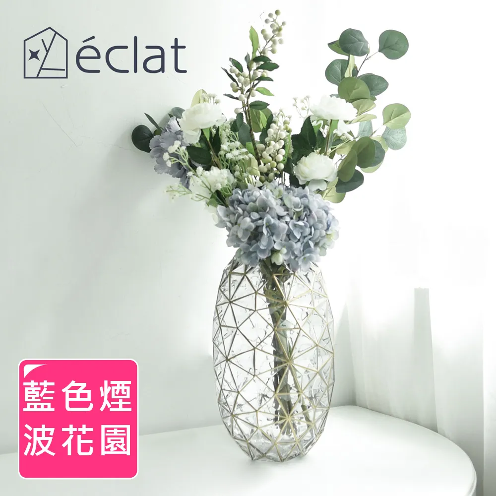 éclat 歐式輕奢皮革手提玻璃花瓶/桌面擺飾_2款任選 歷史價格詳細信息