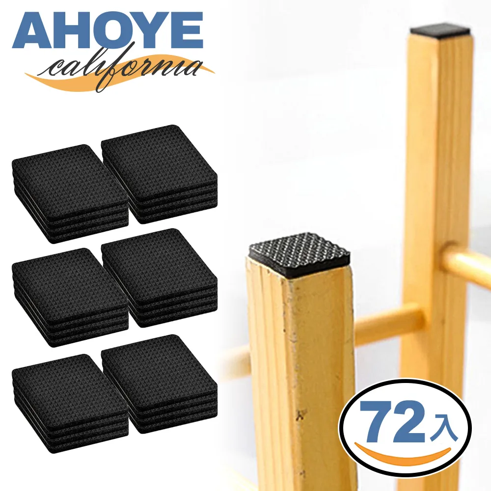 靜音止滑防刮保護墊-100PCS 歷史價格詳細信息