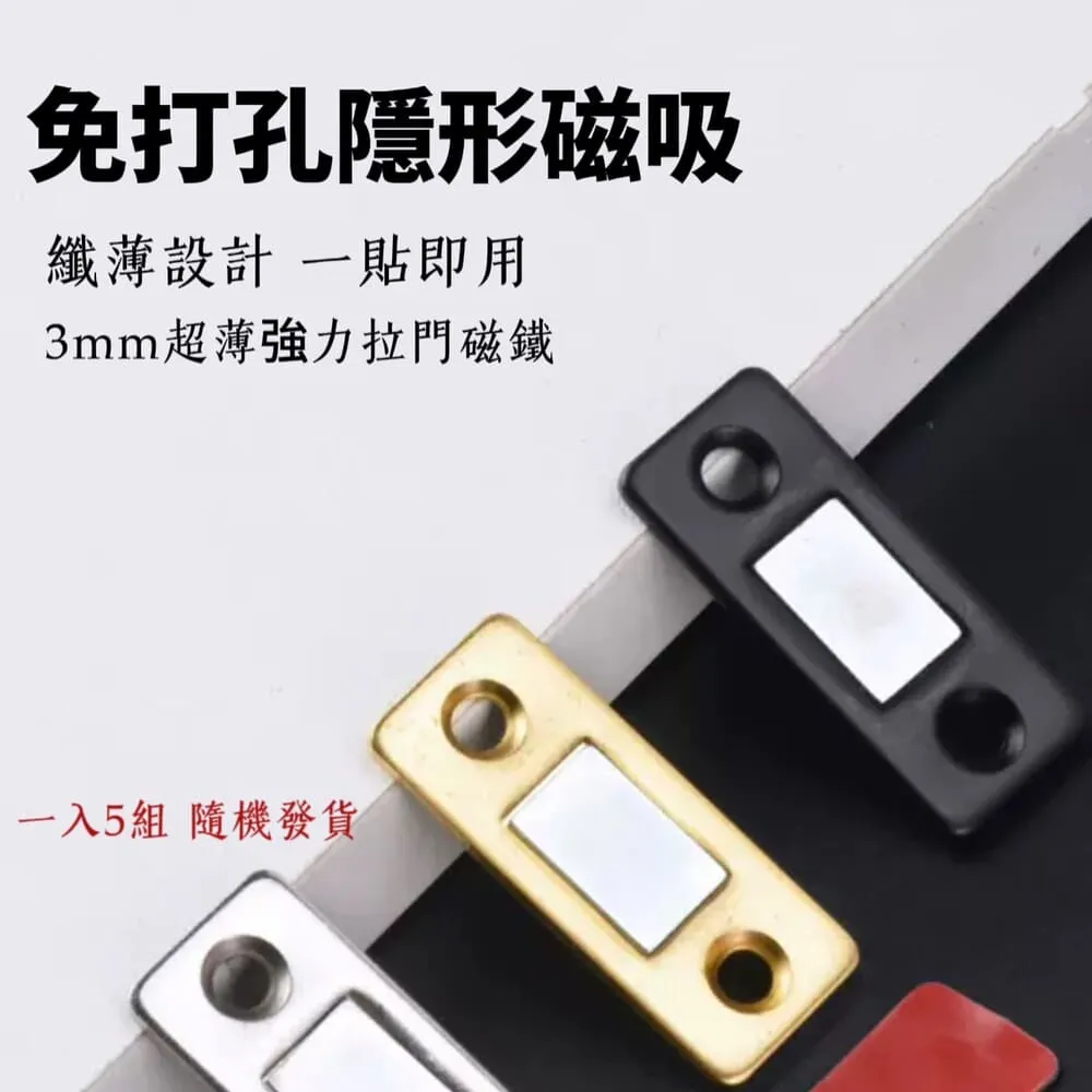 【超值5入】 磁簧開關 感應器 咖啡色 防盜 磁力感應 歷史價格詳細信息
