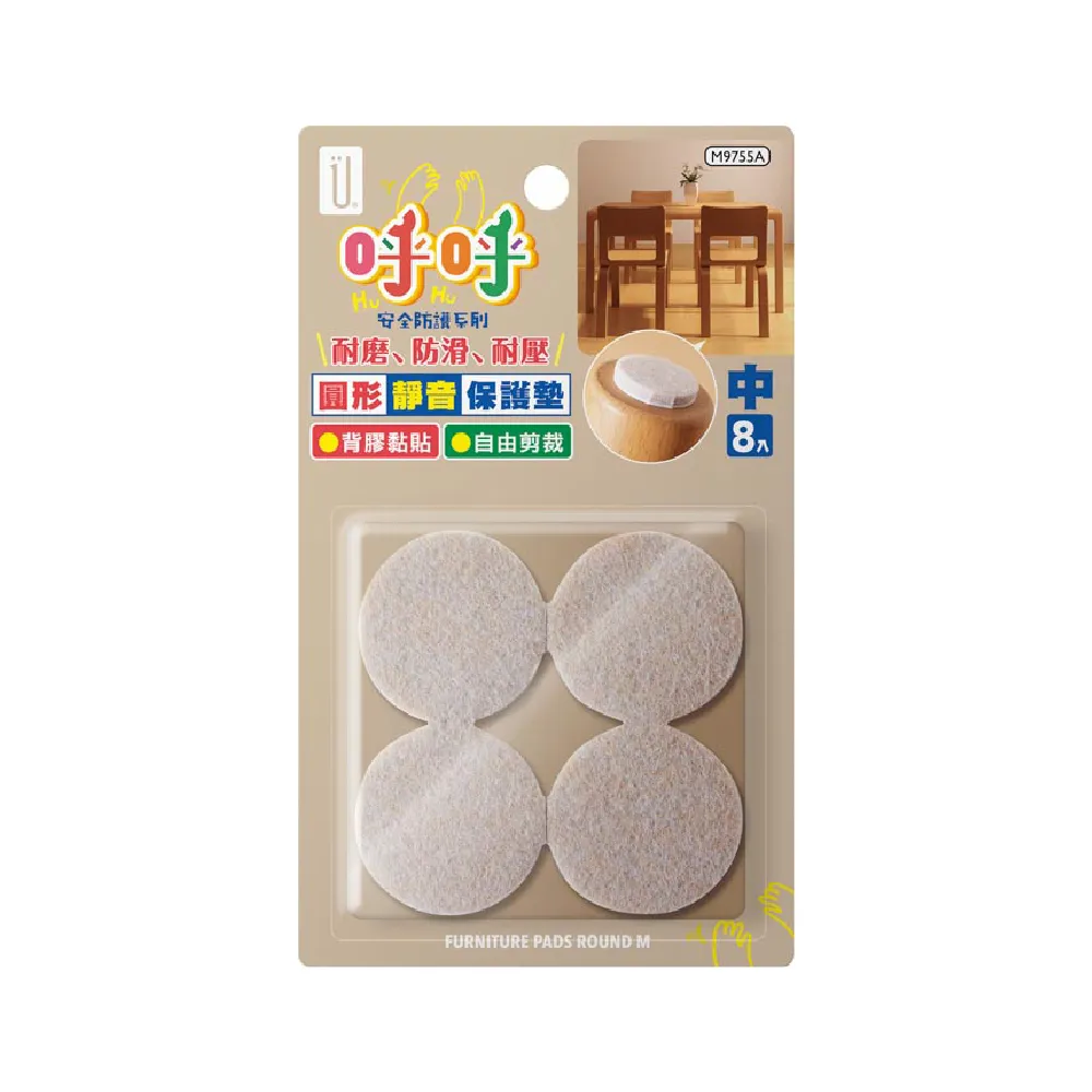 Udilife毛絨絨吸水止滑地40*60cm-3色任選 歷史價格詳細信息