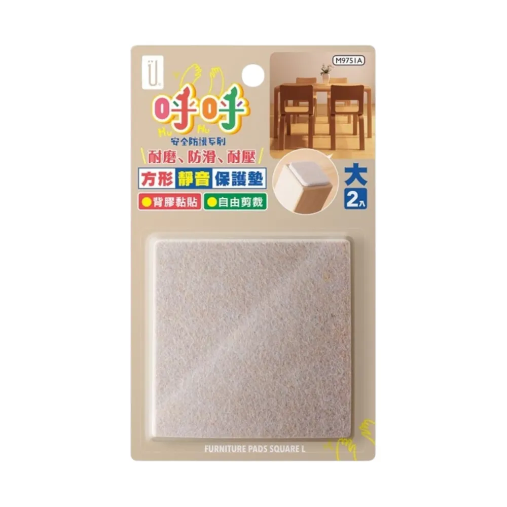 Udilife毛絨絨吸水止滑地40*60cm-3色任選 歷史價格詳細信息