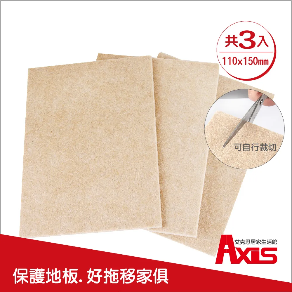 《艾克思》家具消音防刮耐磨附釘鐵氟龍腳墊-圓形直徑25mm 歷史價格詳細信息