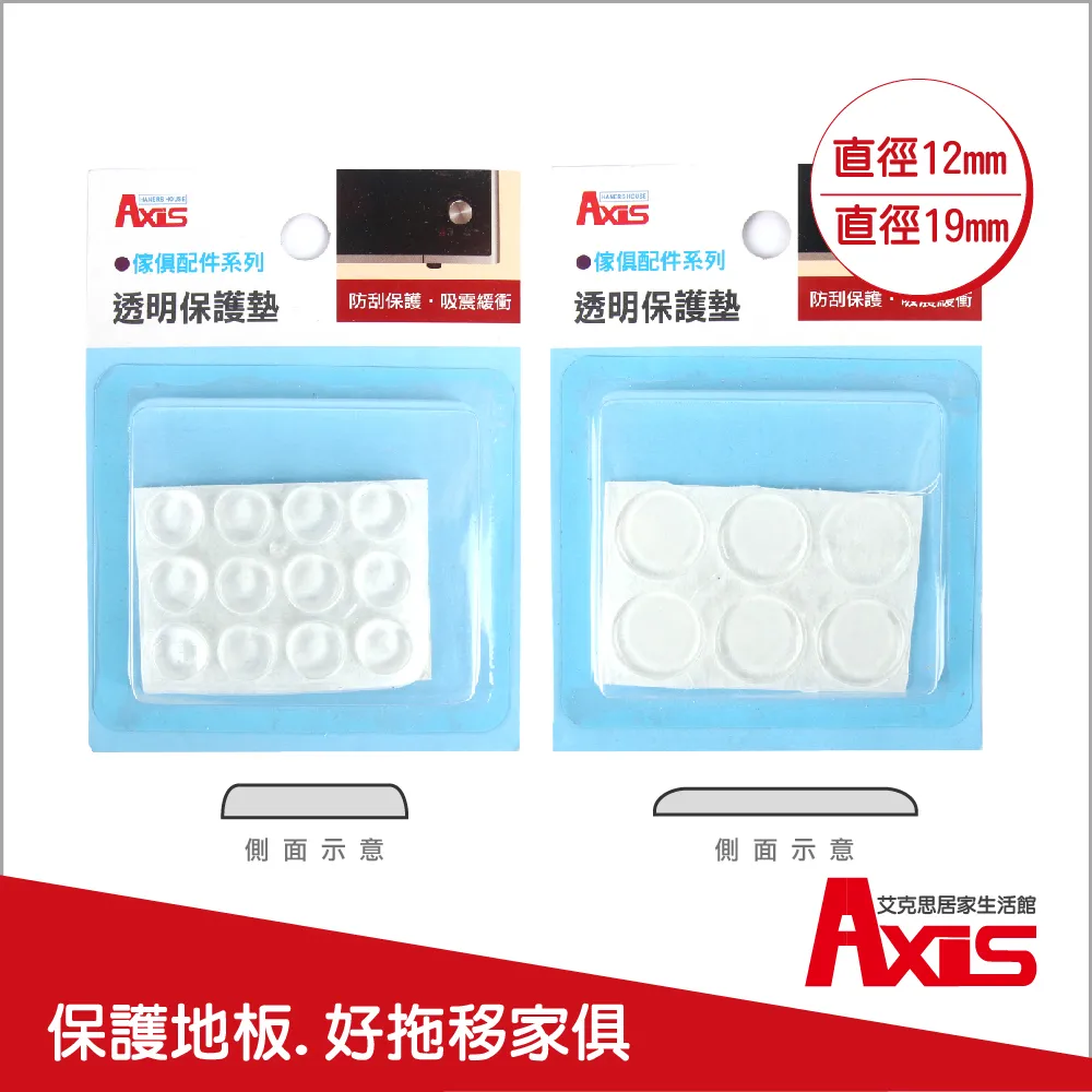 AXIS透明PC曬衣夾14入  【大潤發】 歷史價格詳細信息