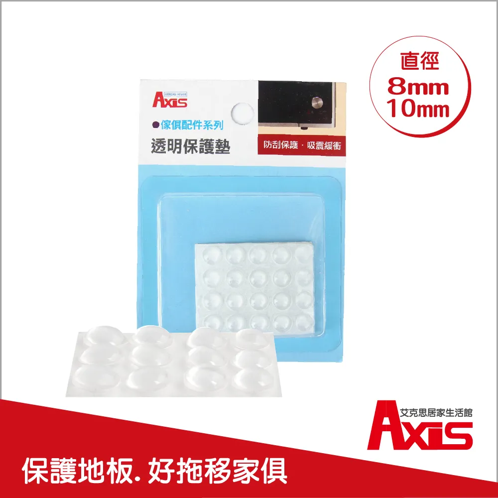 AXIS透明PC曬衣夾14入  【大潤發】 歷史價格詳細信息