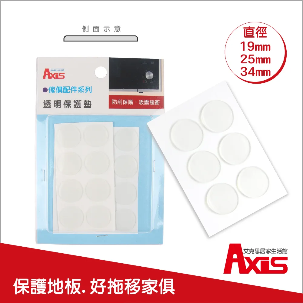 AXIS透明PC曬衣夾14入  【大潤發】 歷史價格詳細信息