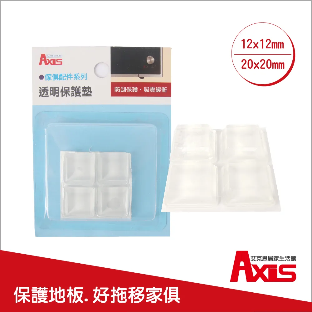 AXIS透明PC曬衣夾14入  【大潤發】 歷史價格詳細信息