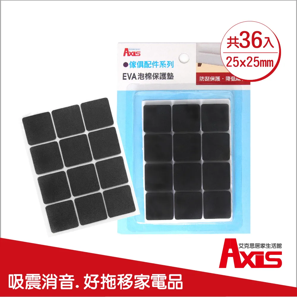 《艾克思》家俱消音防刮耐磨附釘鐵氟龍腳墊-圓形直徑30mm 歷史價格詳細信息