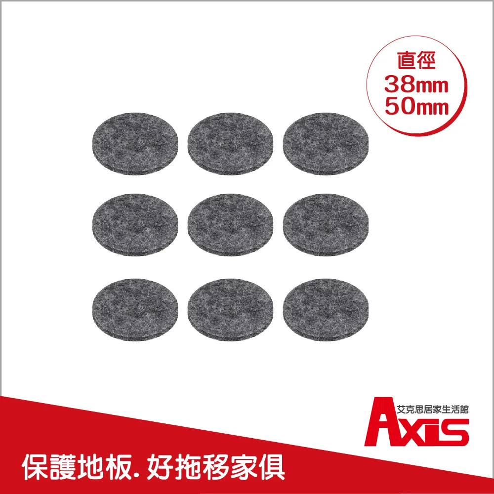 《艾克思》家具消音防刮耐磨附釘鐵氟龍腳墊-圓形直徑25mm 歷史價格詳細信息