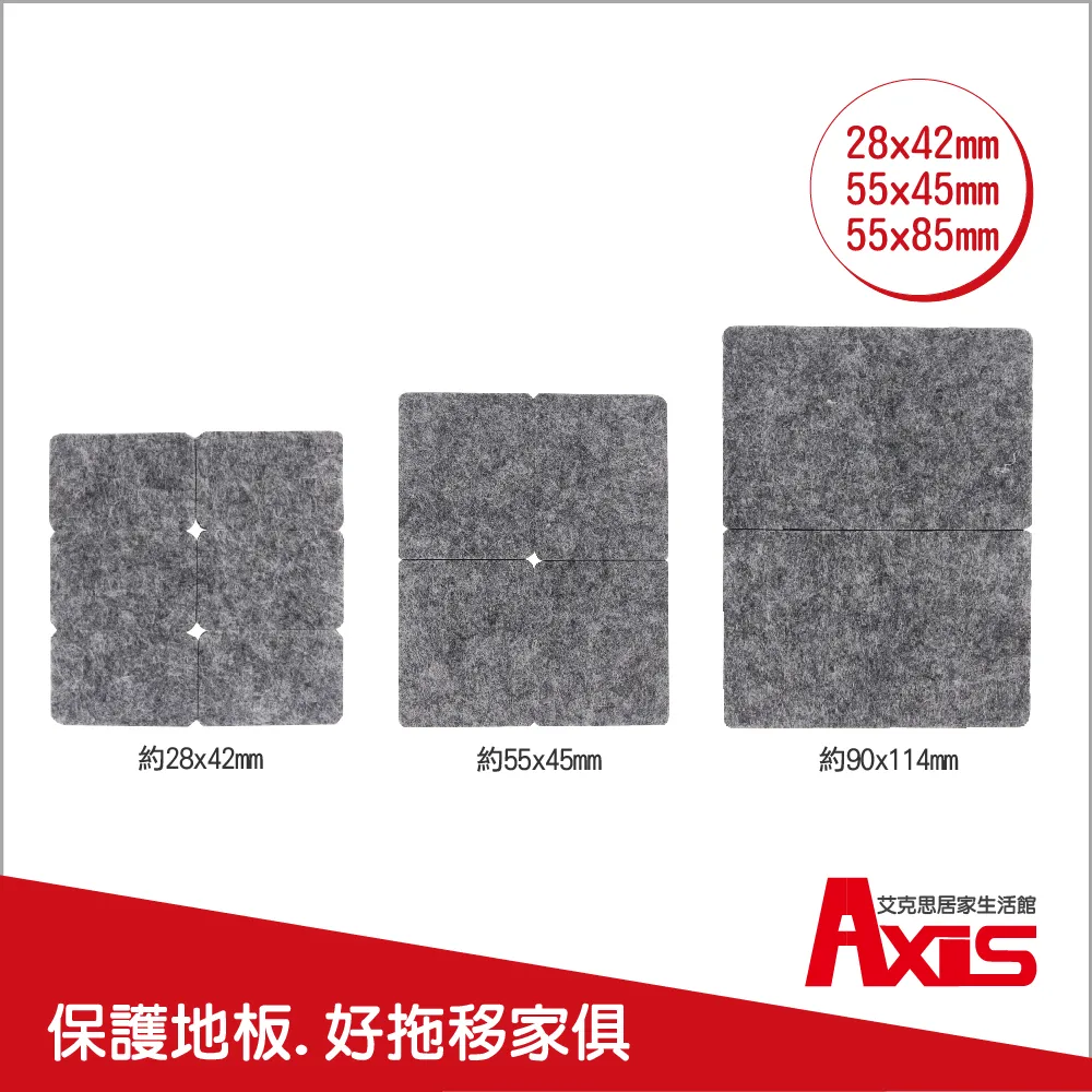 《艾克思》家具消音防刮耐磨附釘鐵氟龍腳墊-圓形直徑25mm 歷史價格詳細信息