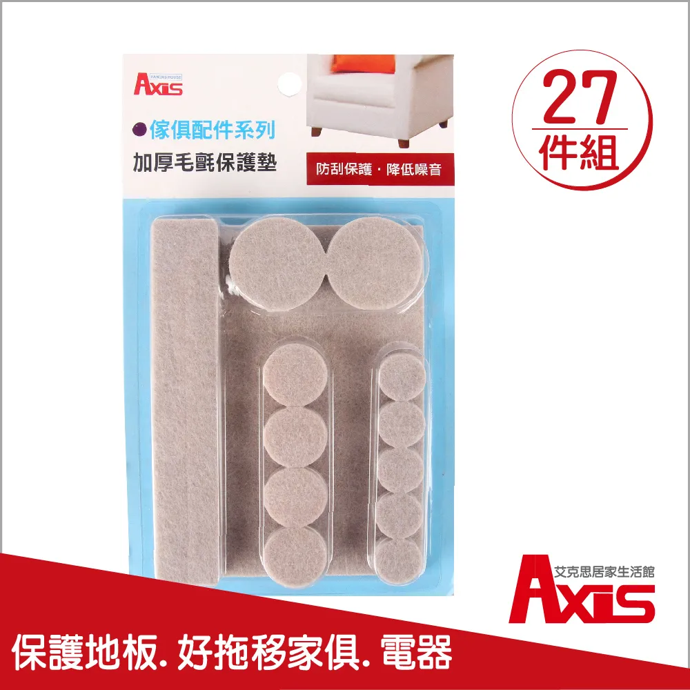 《艾克思》家具消音防刮耐磨附釘鐵氟龍腳墊-圓形直徑25mm 歷史價格詳細信息